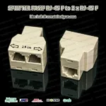 LAN JOINTER / SPLITTER RJ45 (1 IN 2 OUT)